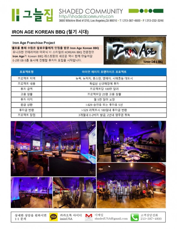 51709ff26527a465c2075bd369250a86_1477674