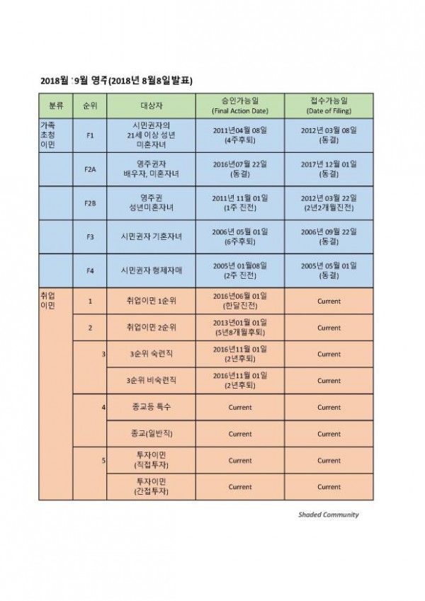 b58387d41409b13638a1a27ea91e4b82_1533841