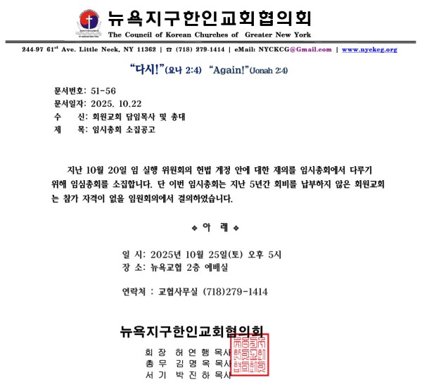 4de70449abd8b7e6492038e895ef6a7b_1761168